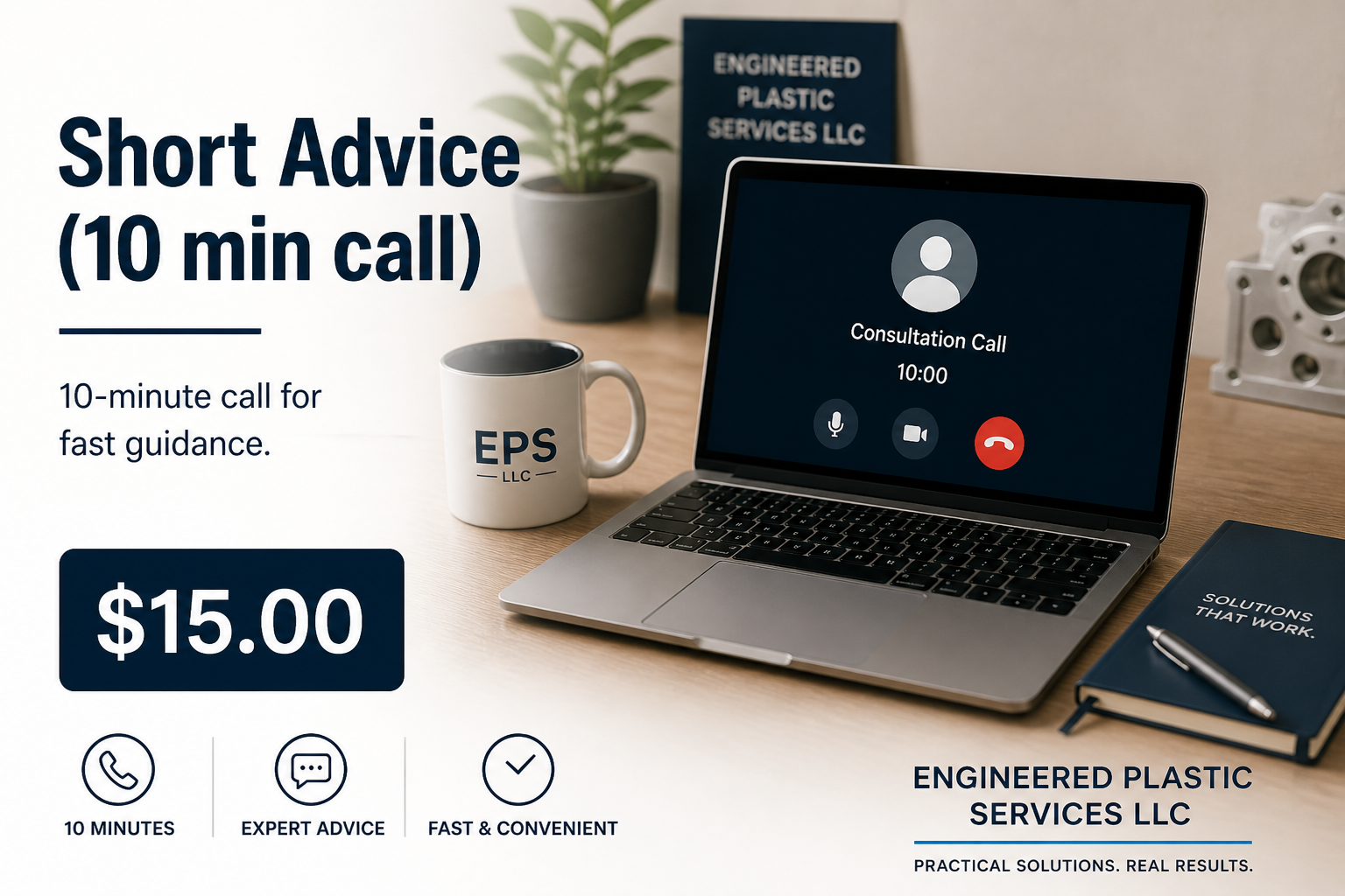 Short Advice (10 min call)